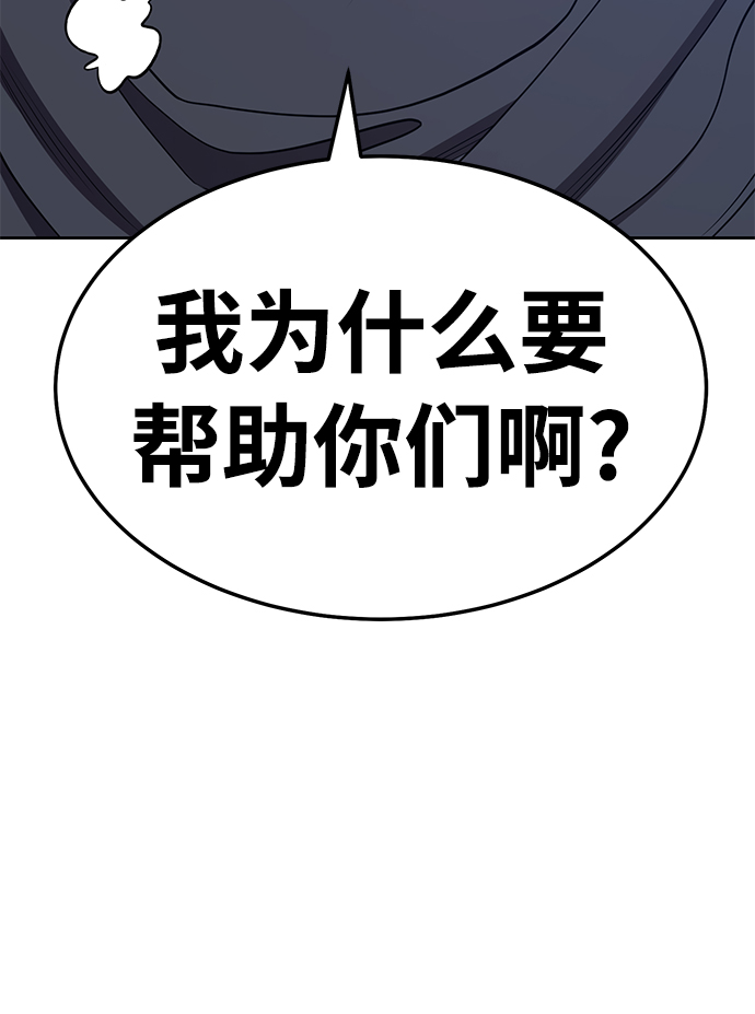 [第21话] 屁屁man（1）159