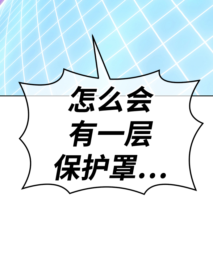 [第40话] 古代兽人（2）42