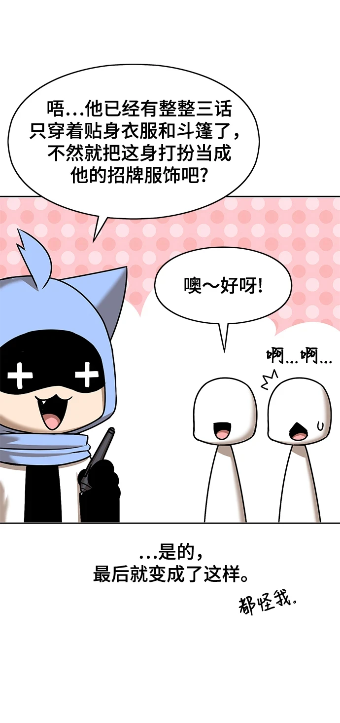 [第50话] 女装大佬（4）306
