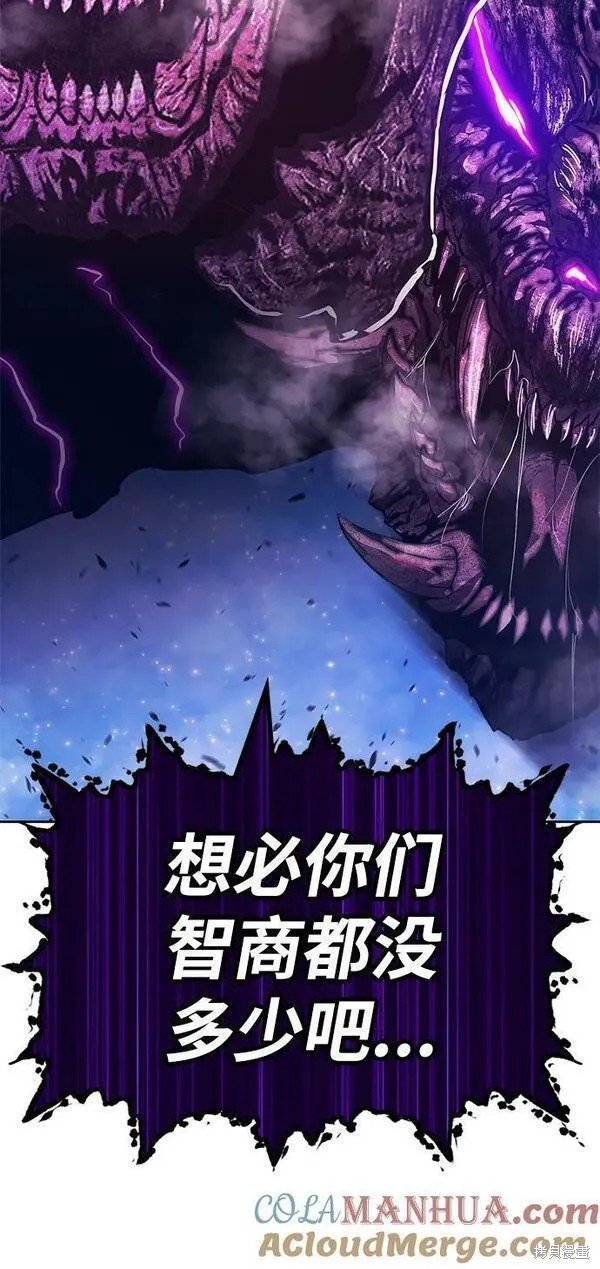 第70话180