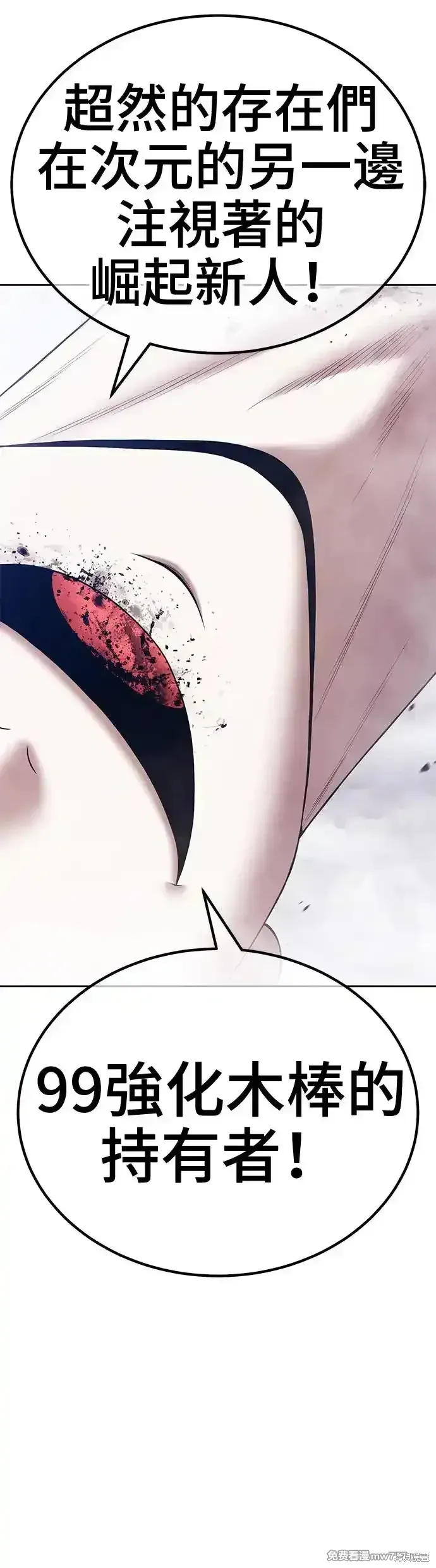 第二季 第6话181