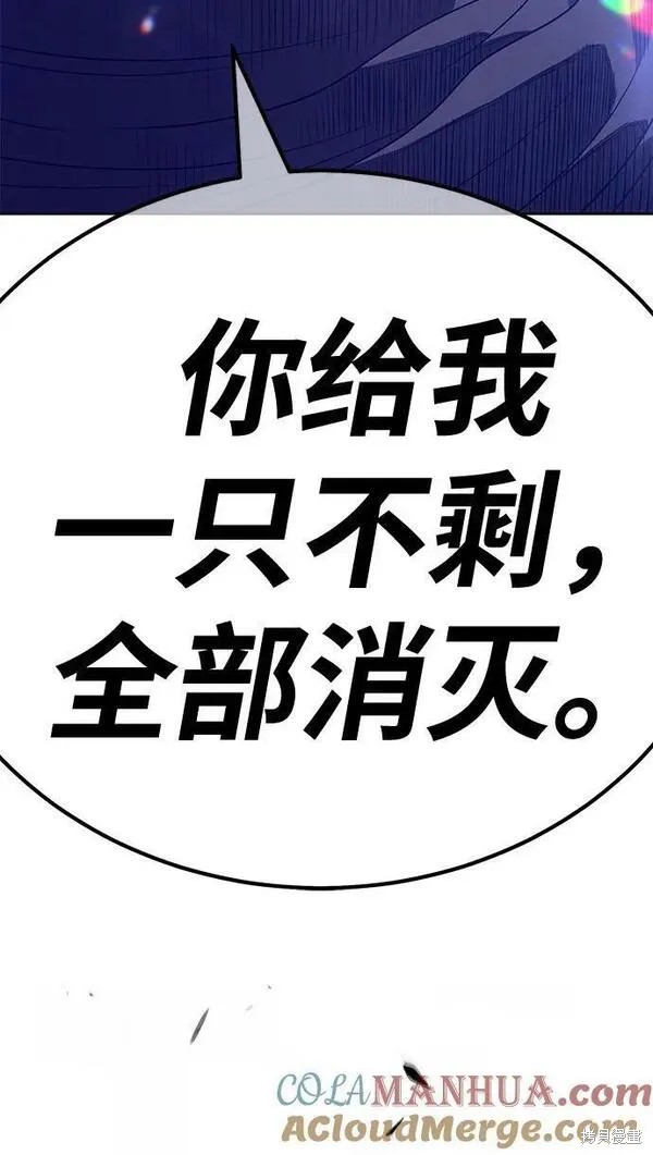 第70话20