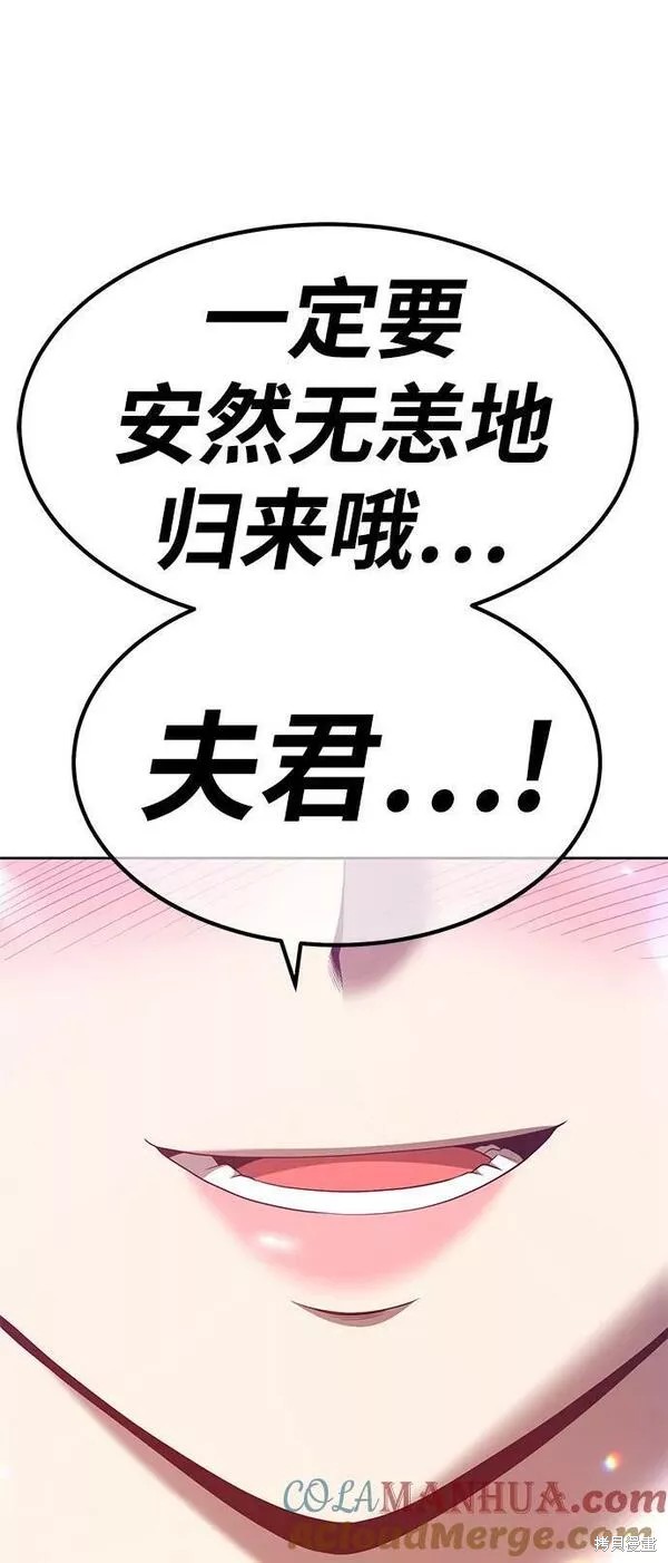 第65话8