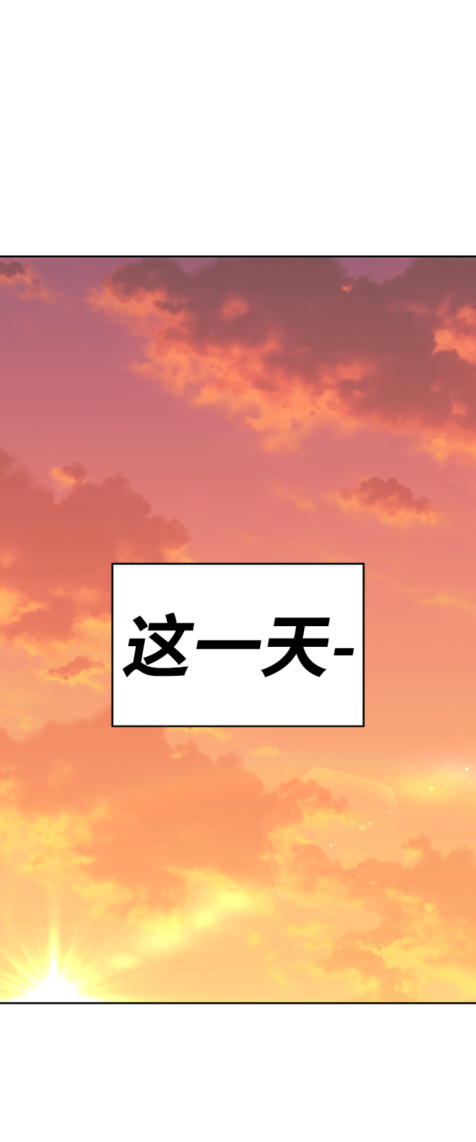 [第1话] 99强化木棍213