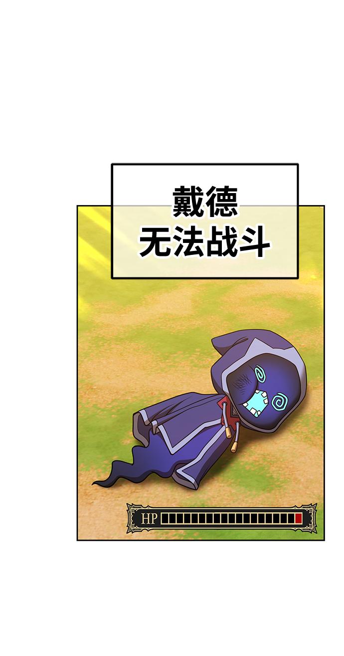 [第43话] 古代兽人（5）198
