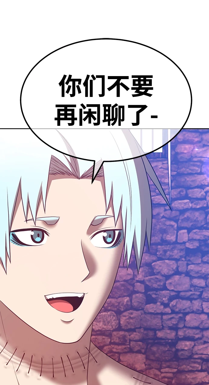 [第48话] 女装大佬（2）69