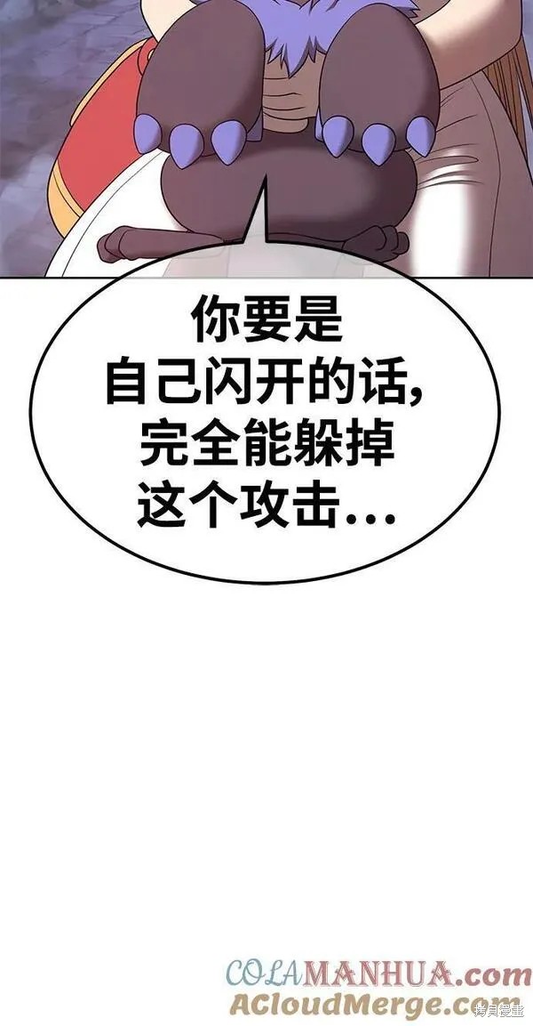 第67话264