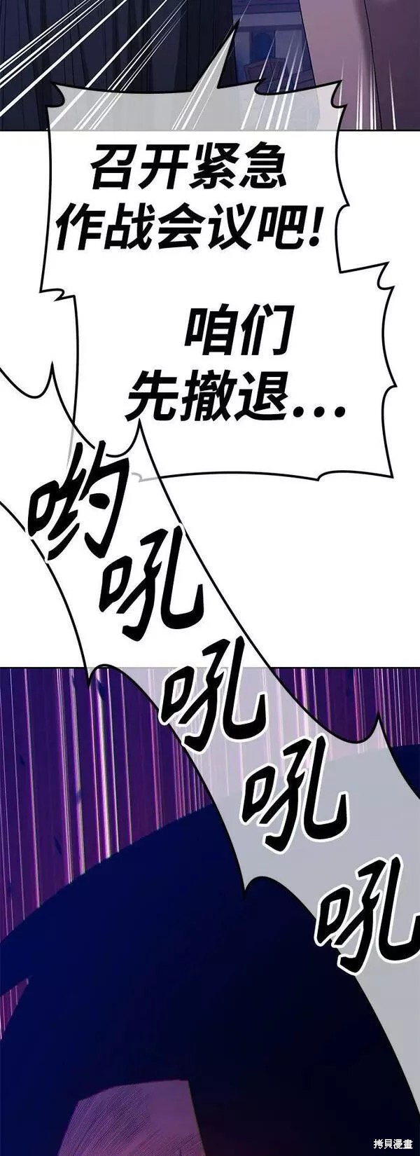 第64话87