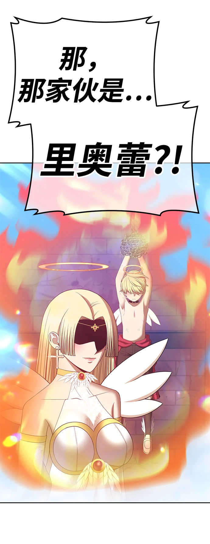 [第49话] 女装大佬（3）53
