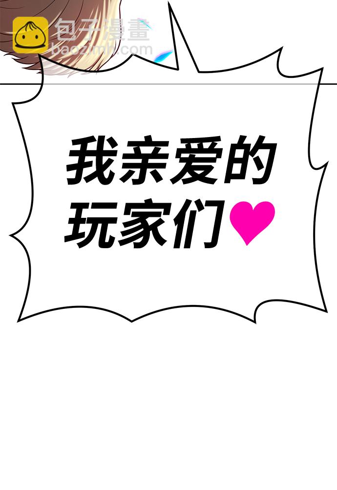 [第39话] 古代兽人（1）229