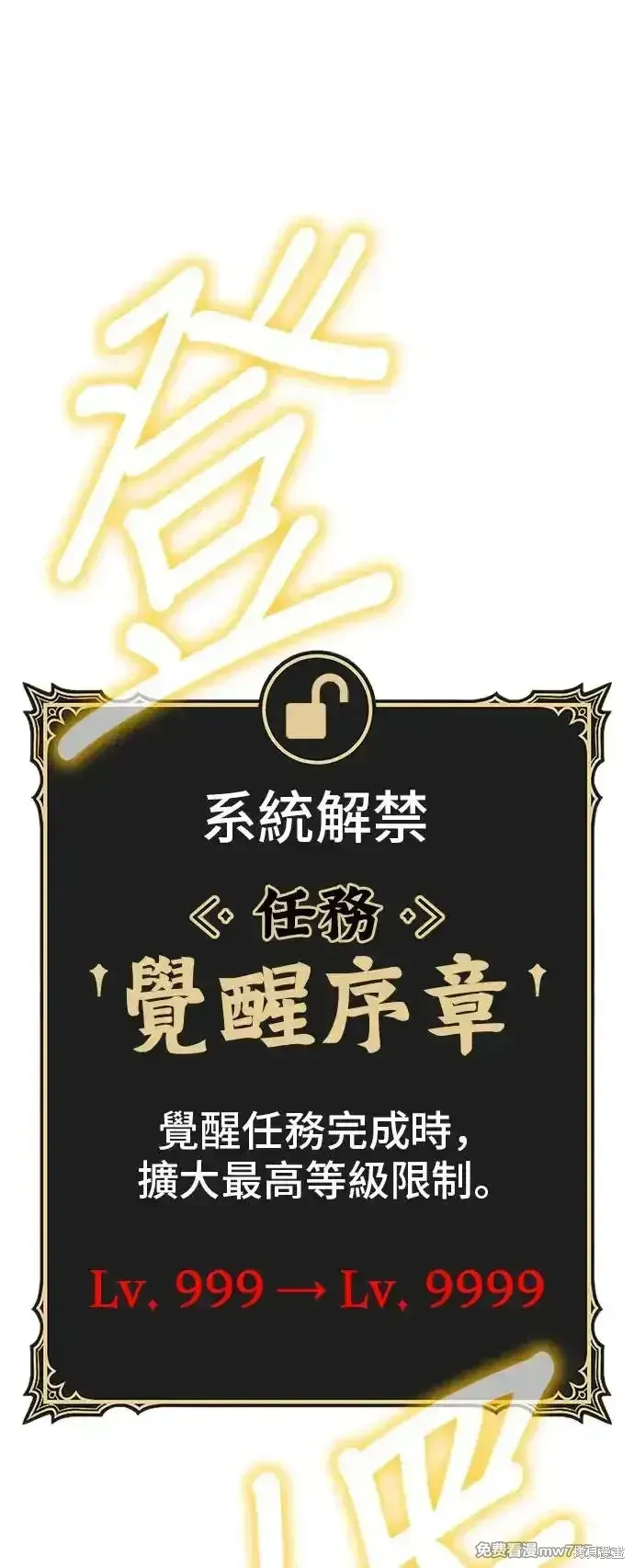第二季 第3话3