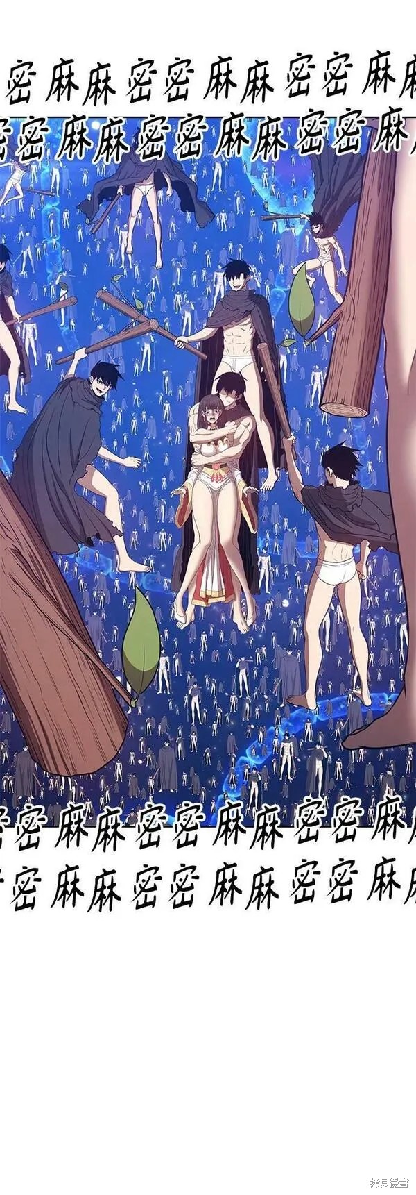 第67话26