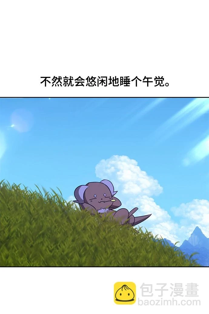 [第50话] 女装大佬（4）319