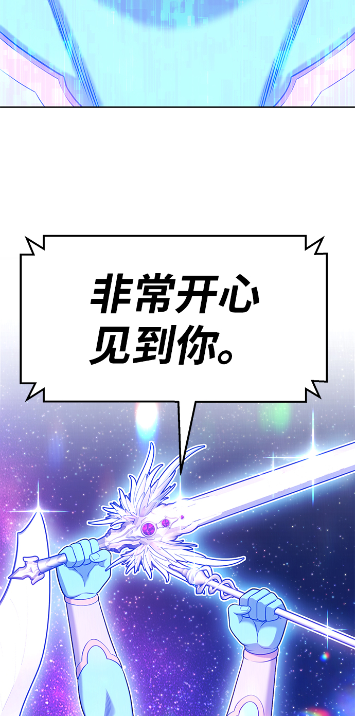 [第10话] 突破满级114