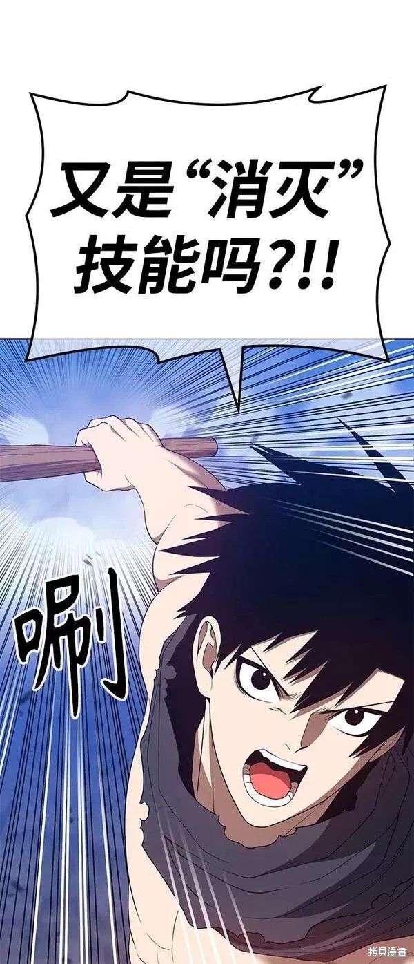 第60话53