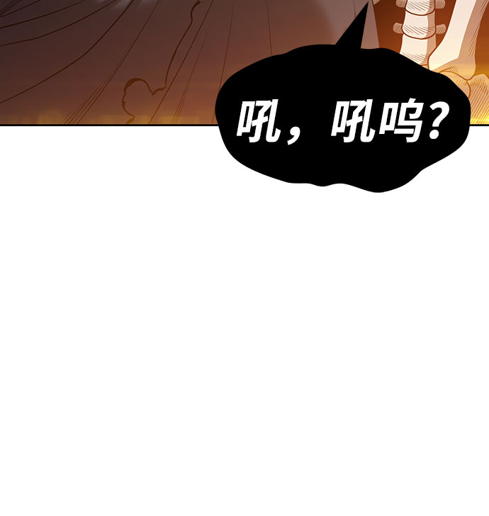 [第29话] 勇士约菲（2）128