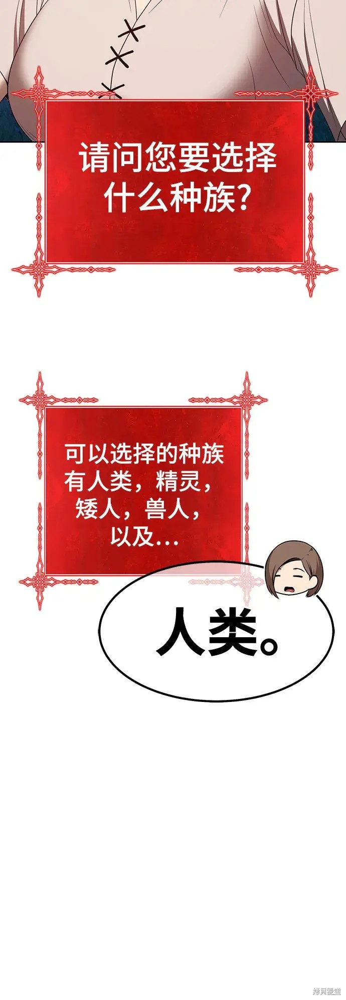 第83话227