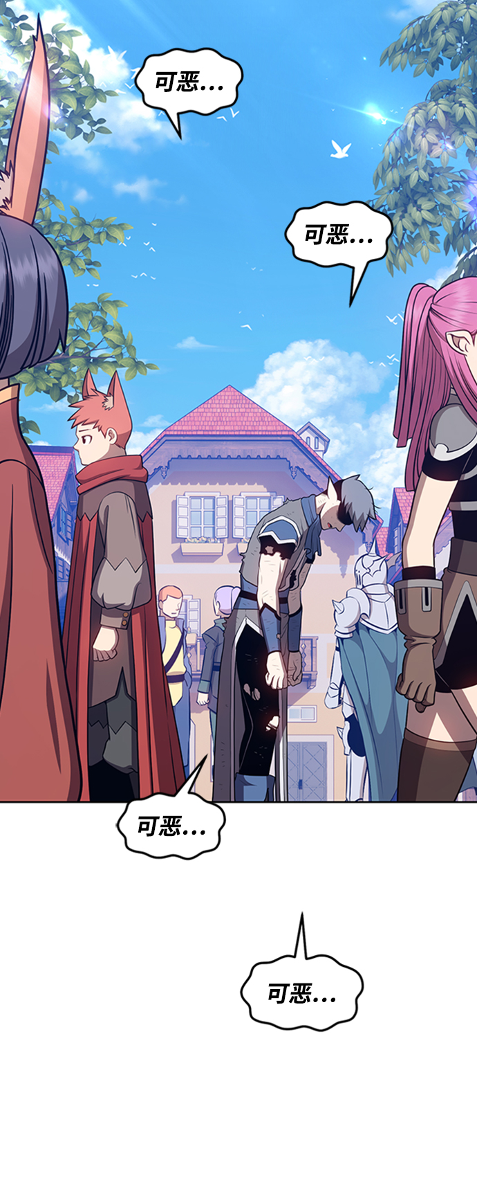 [第14话] 角色删除（2）18