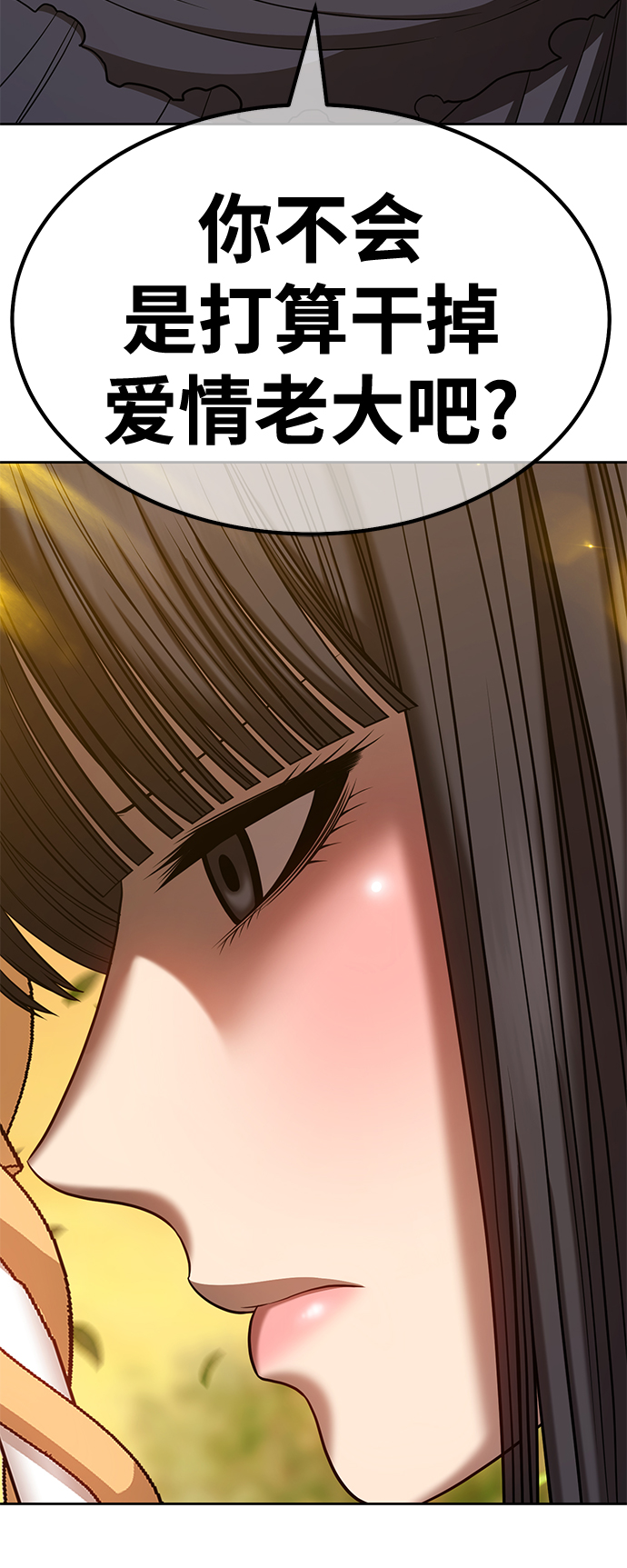 [第38话] 魔王候选人（3）38