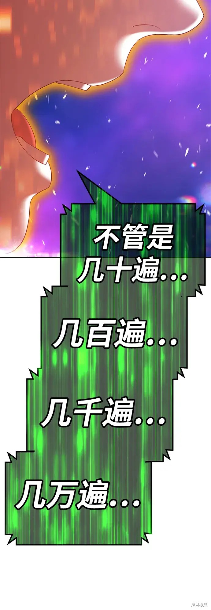 第75话47