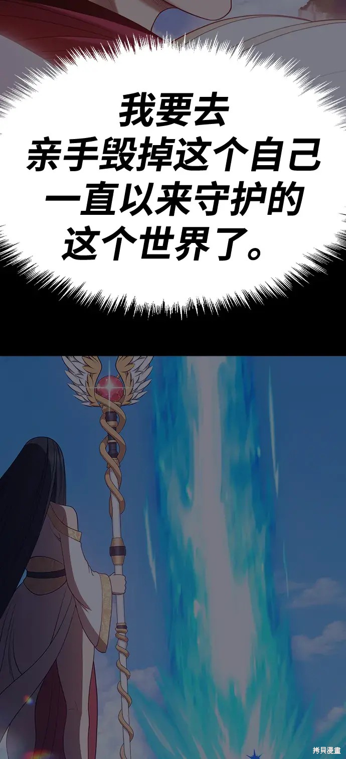 第79话169