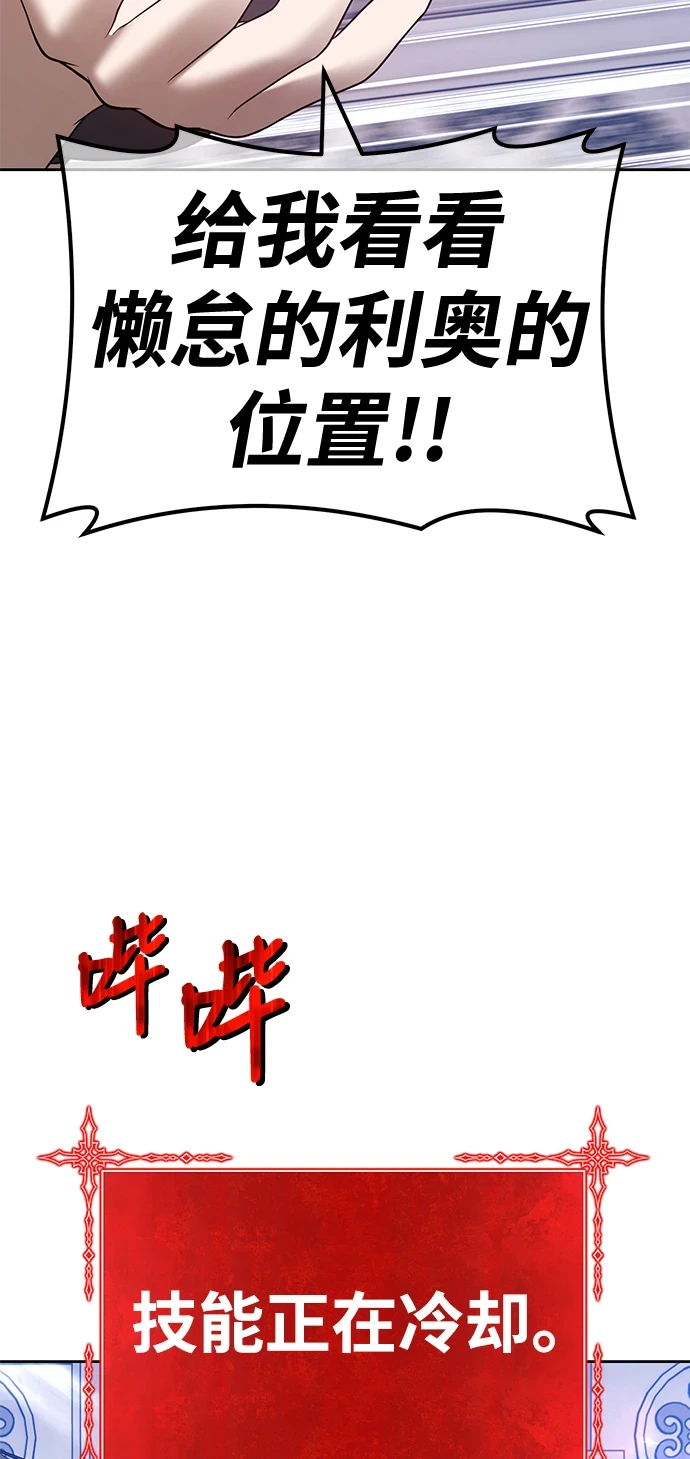 [第50话] 女装大佬（4）260