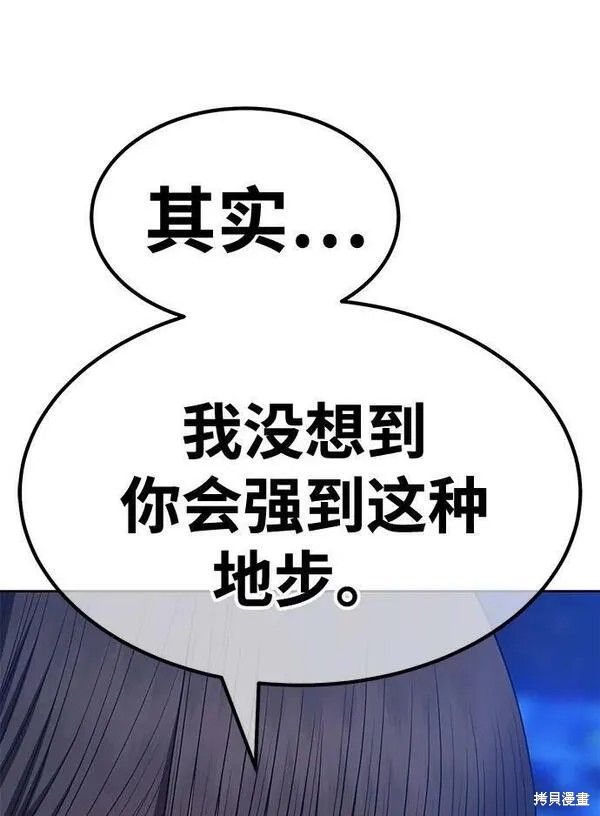 第67话147
