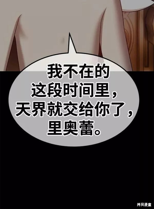 第54话113