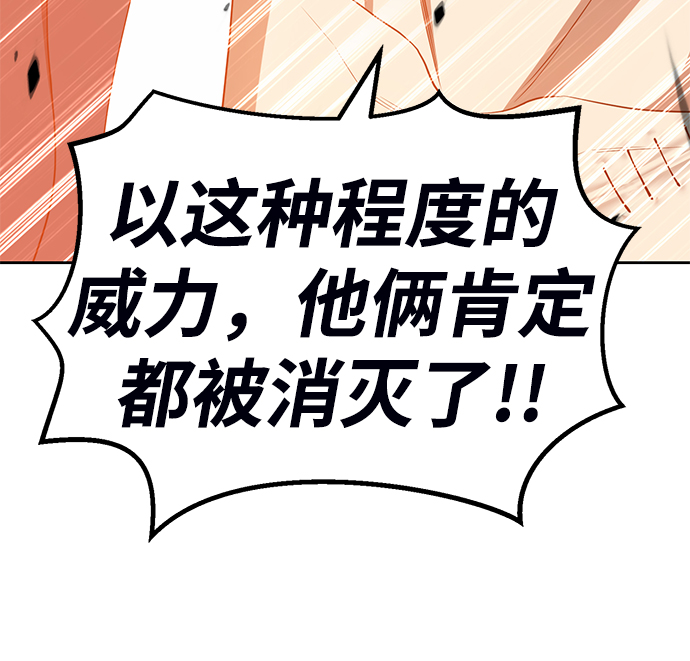 [第19话] ONE LOVE（3）111