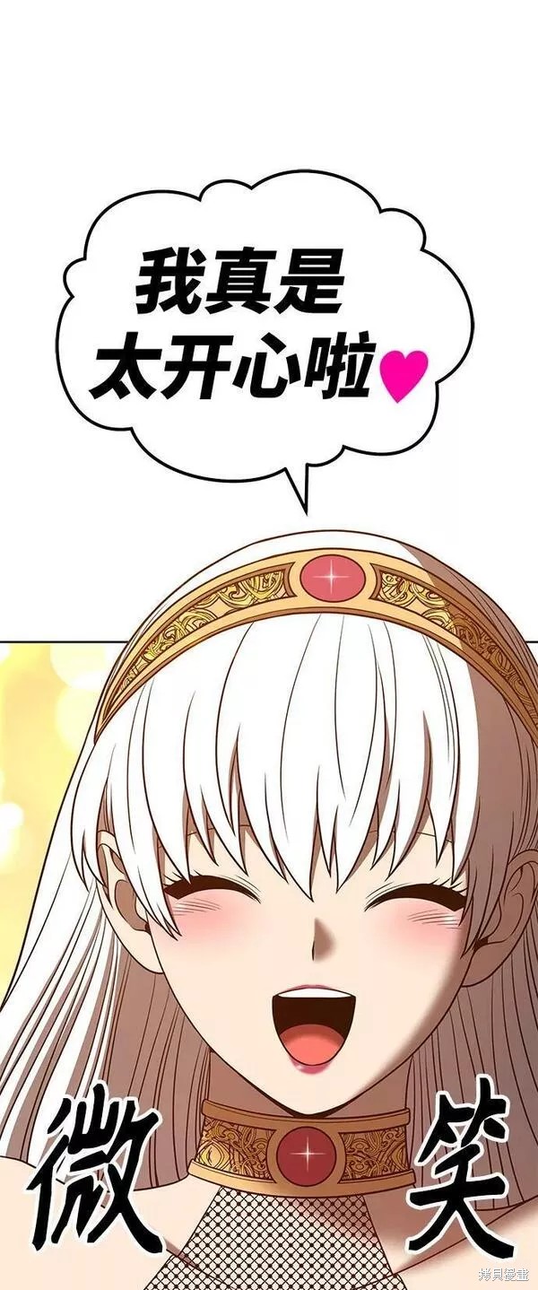 第55话231