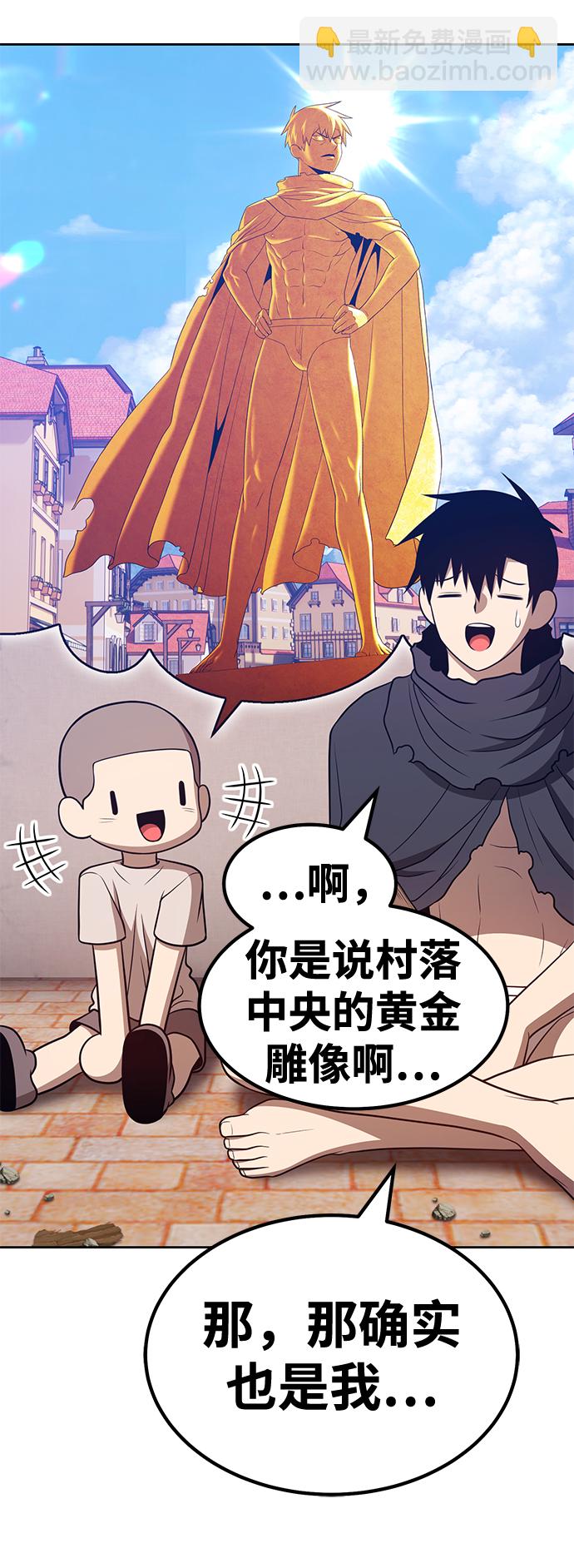 [第34话] 布满星光的花（1）169