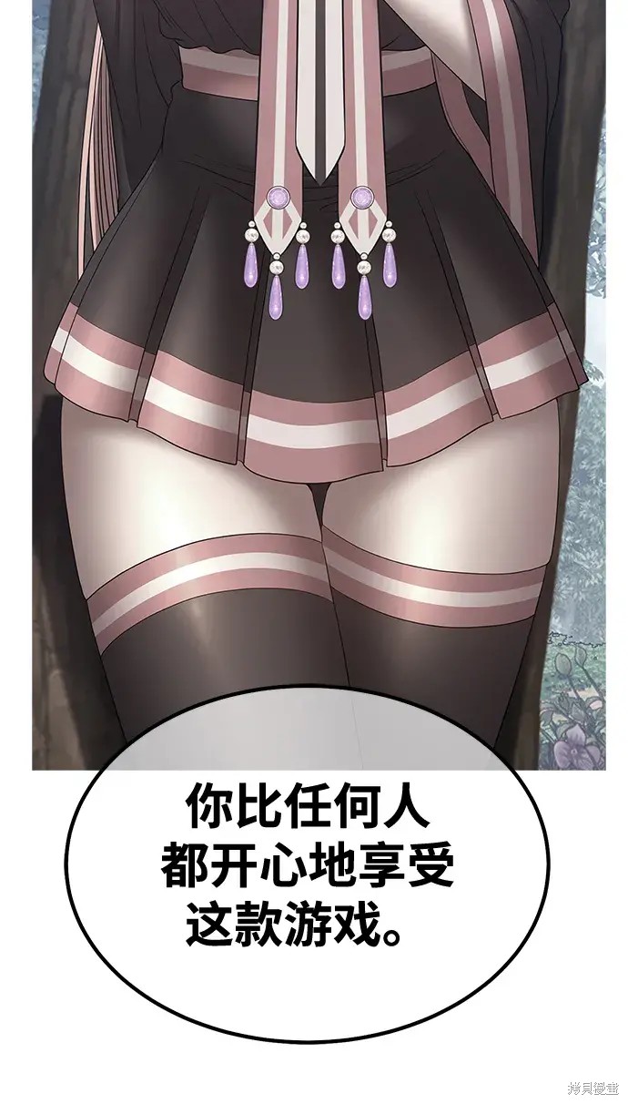第79话51