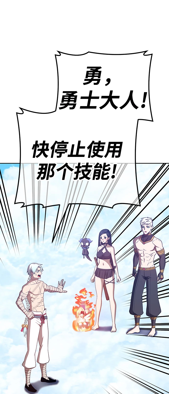 [第49话] 女装大佬（3）59