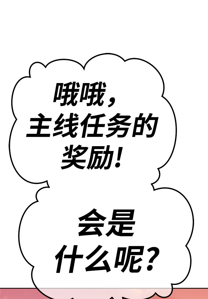[第45话] 约会（1）136