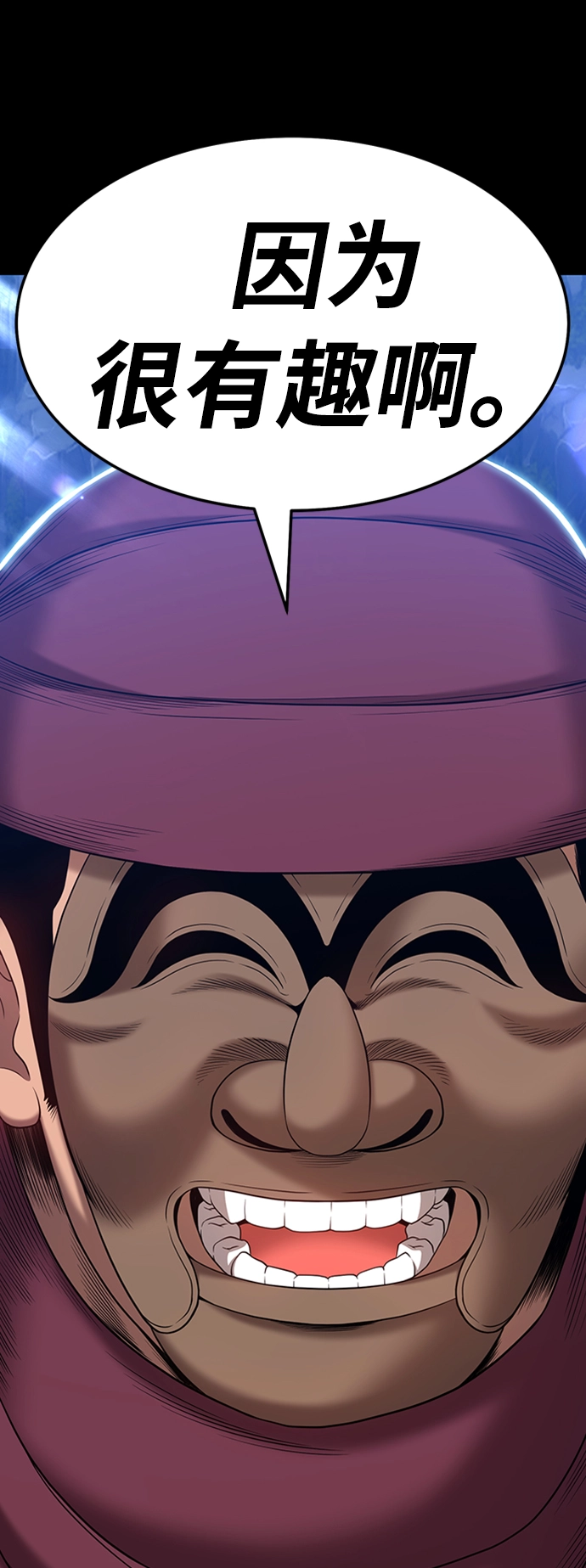 [第21话] 屁屁man（1）55