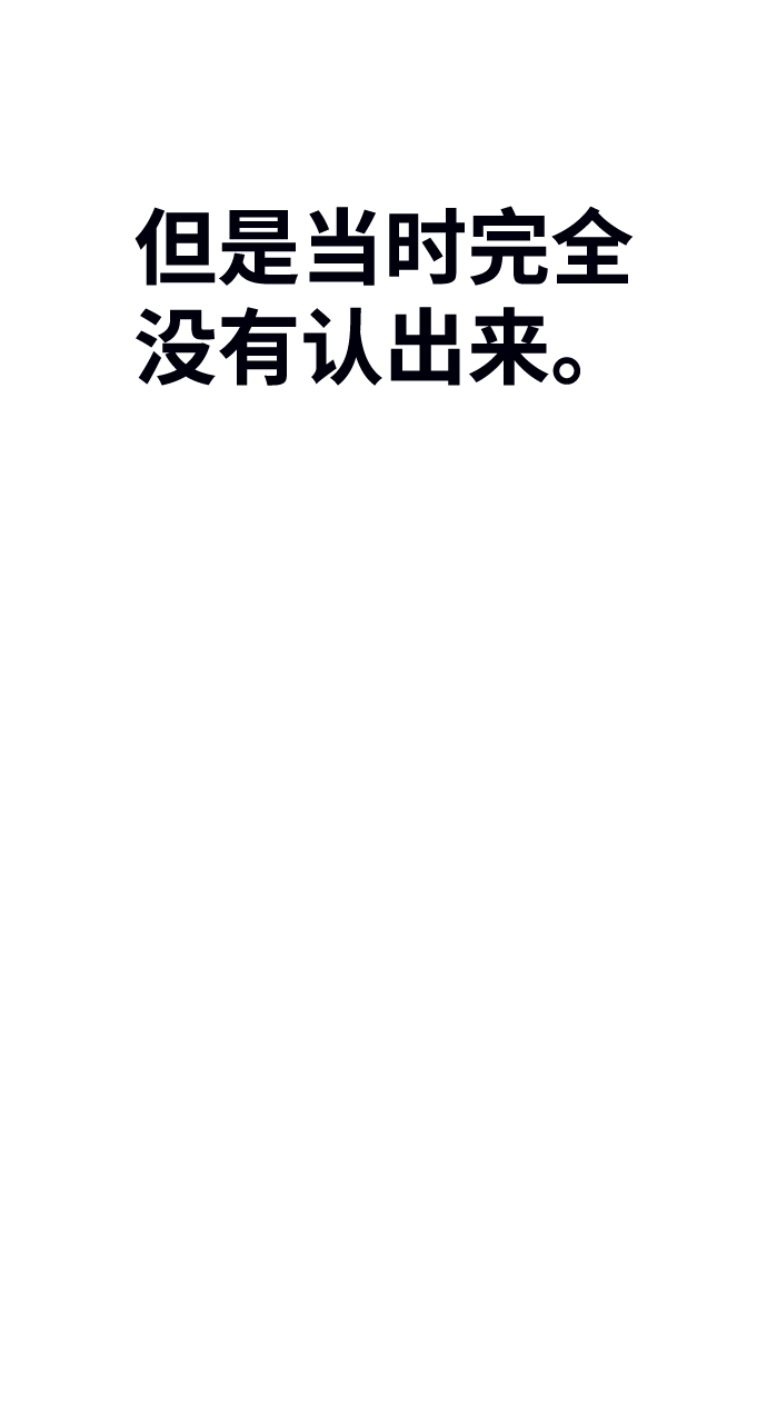 [第13话] 角色删除（1）37