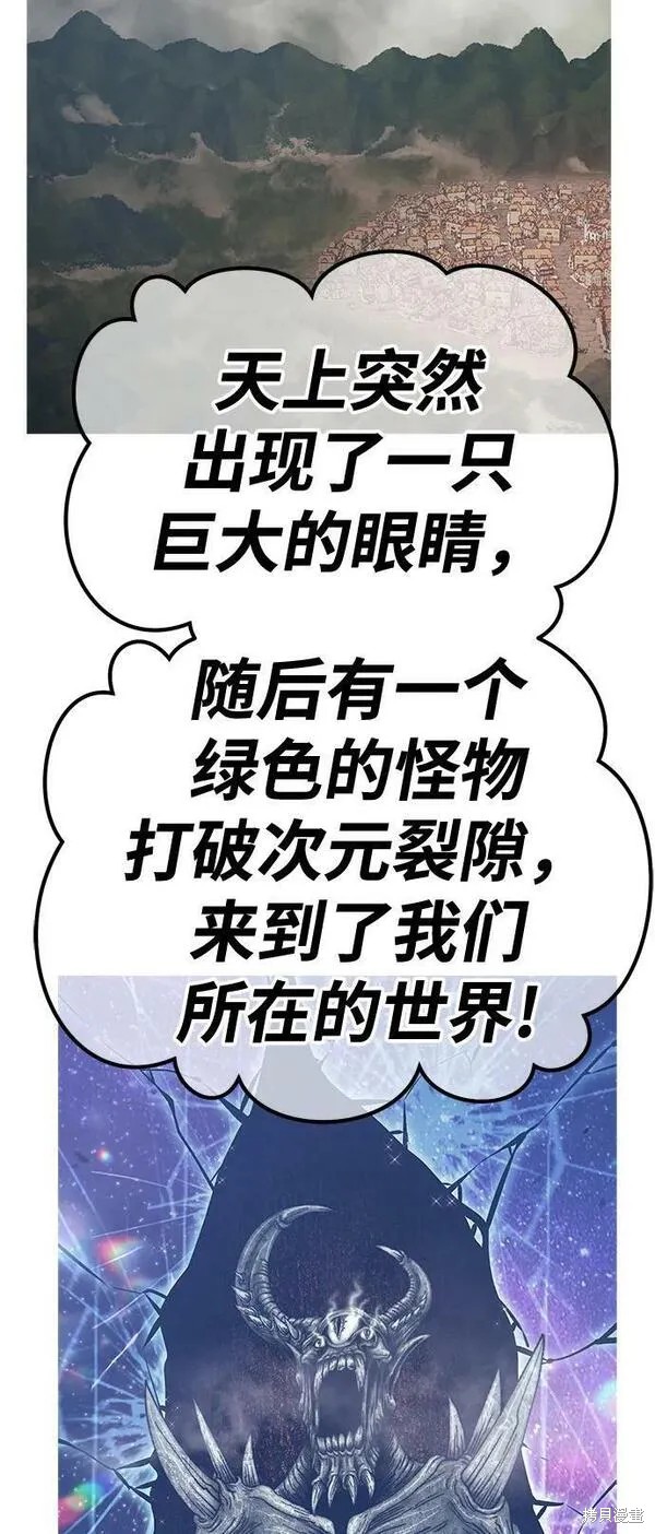 第68话13