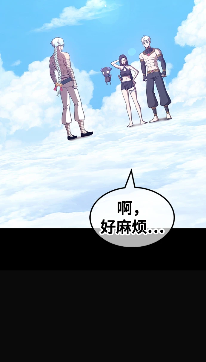 [第49话] 女装大佬（3）174