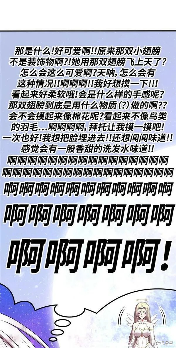 第69话61