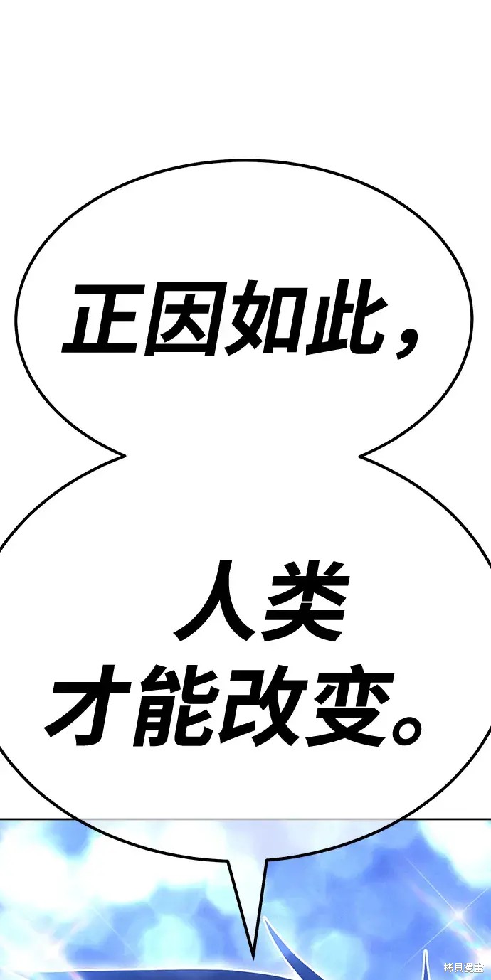 第74话228