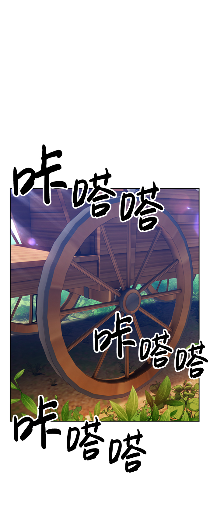 [第21话] 屁屁man（1）61