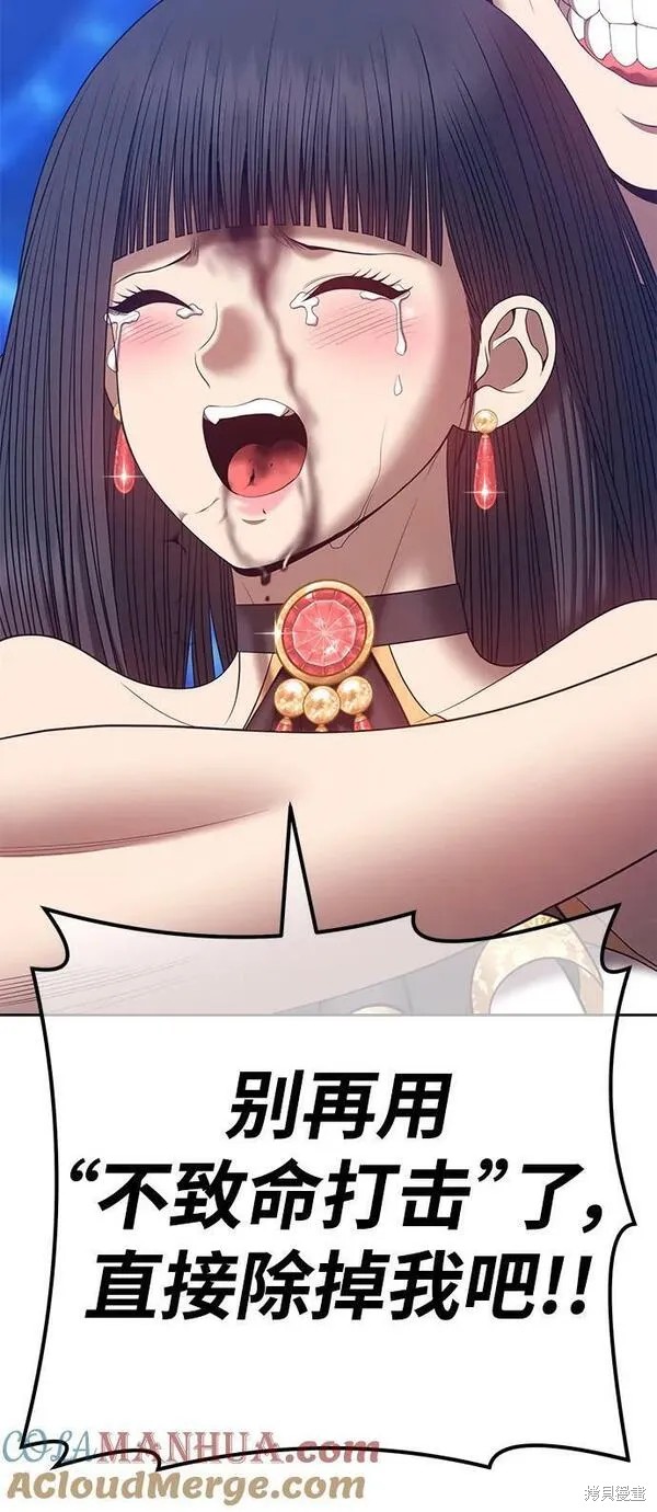 第67话20