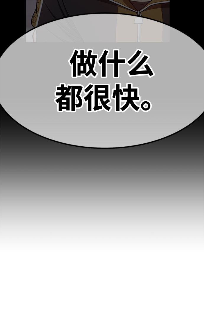[第45话] 约会（1）285