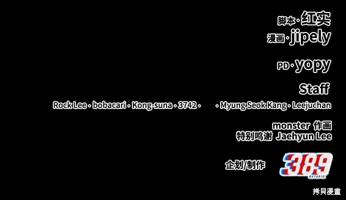 第77话331