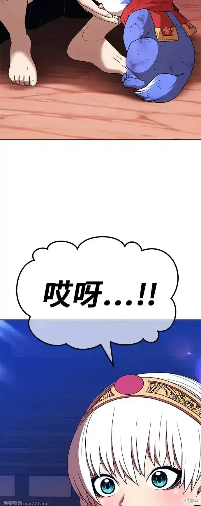 第二季 第4话2