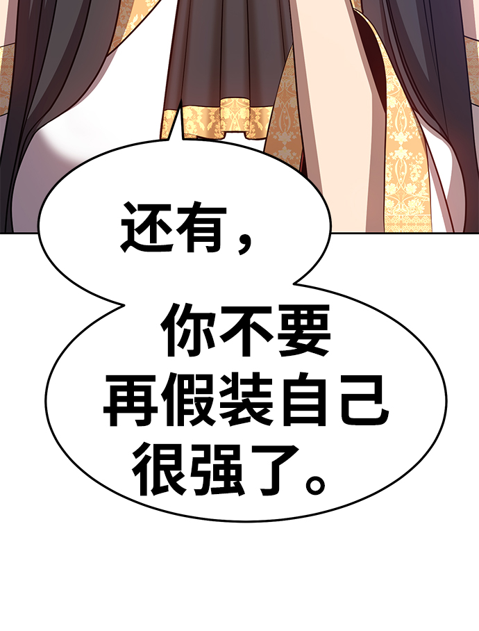 [第14话] 角色删除（2）165