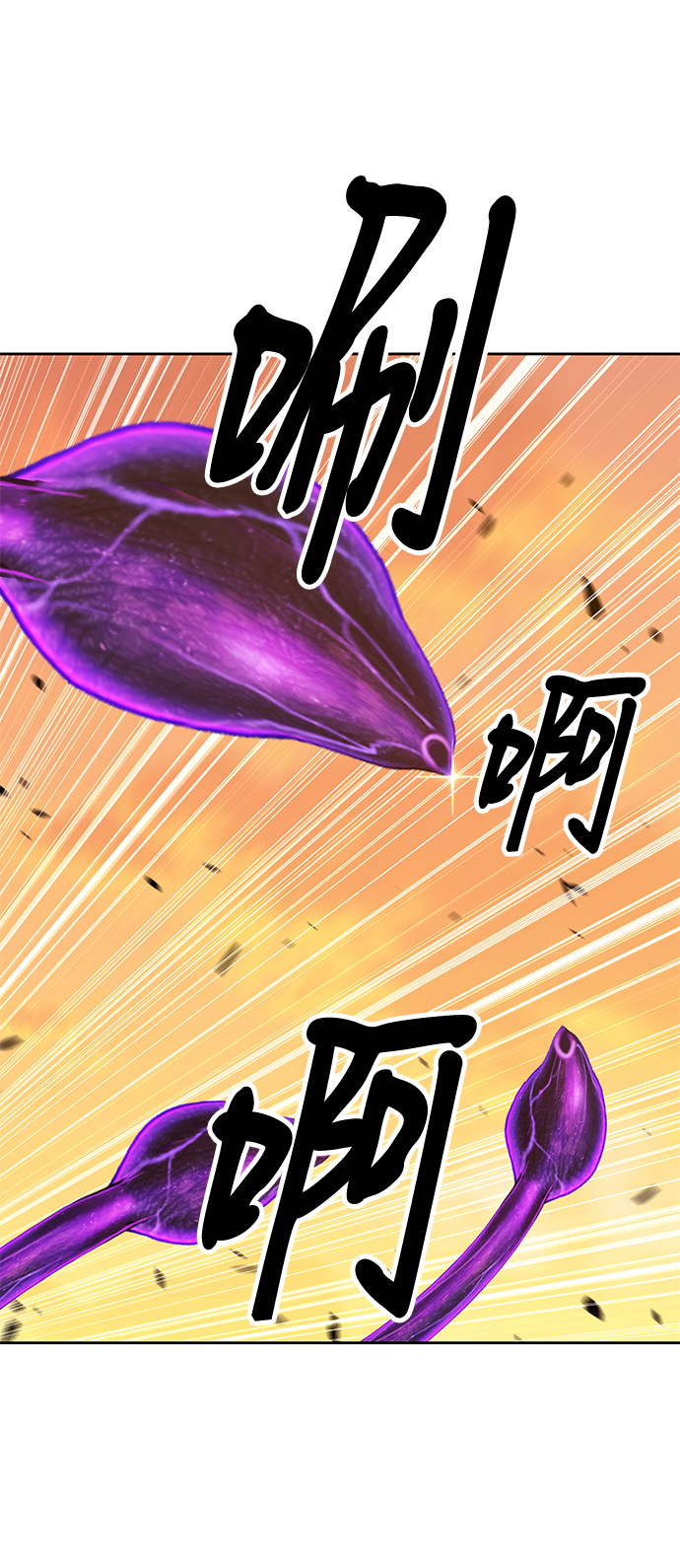 [第43话] 古代兽人（5）37