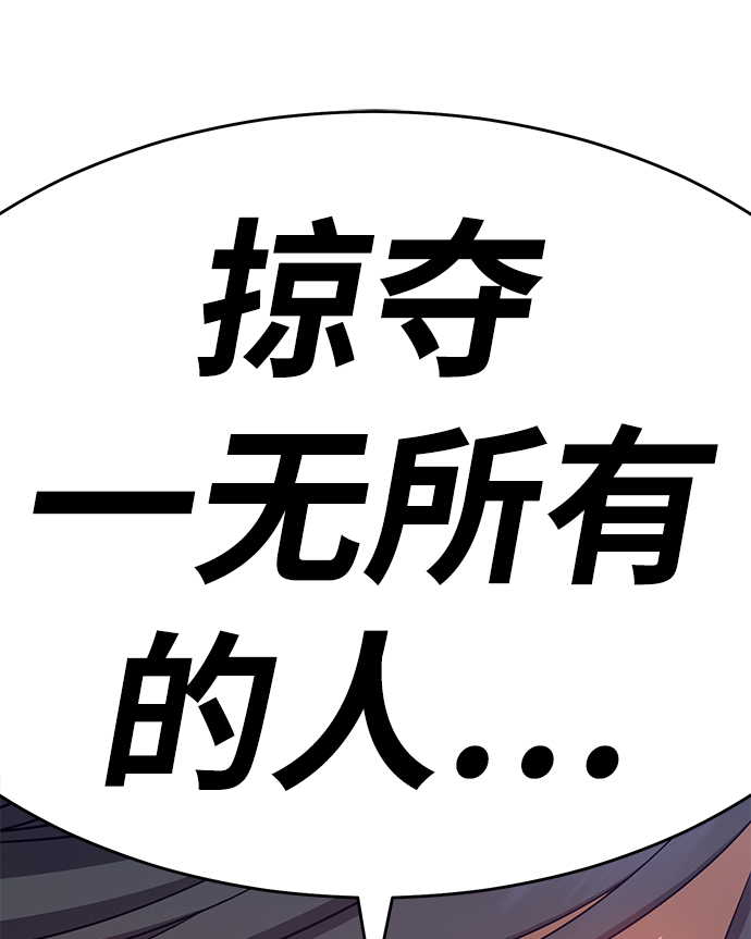 [第7话] 玩天叔的充值档次（1）178