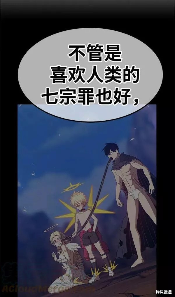 第54话272