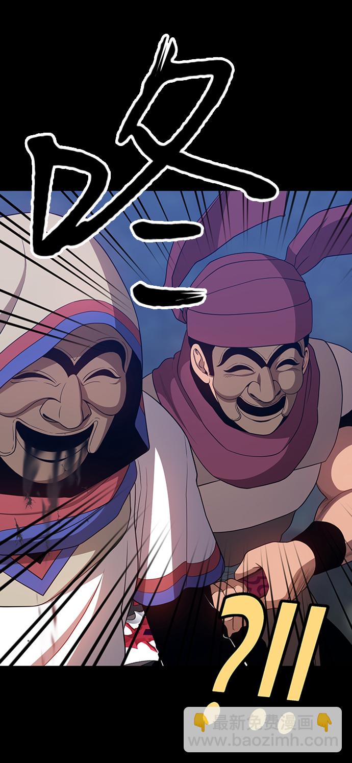 [第21话] 屁屁man（1）54